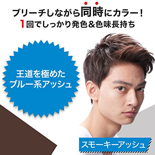 ギャツビー　ナチュラルブリーチカラー　スモーキーアッシュ（医薬部外品）容量105ML