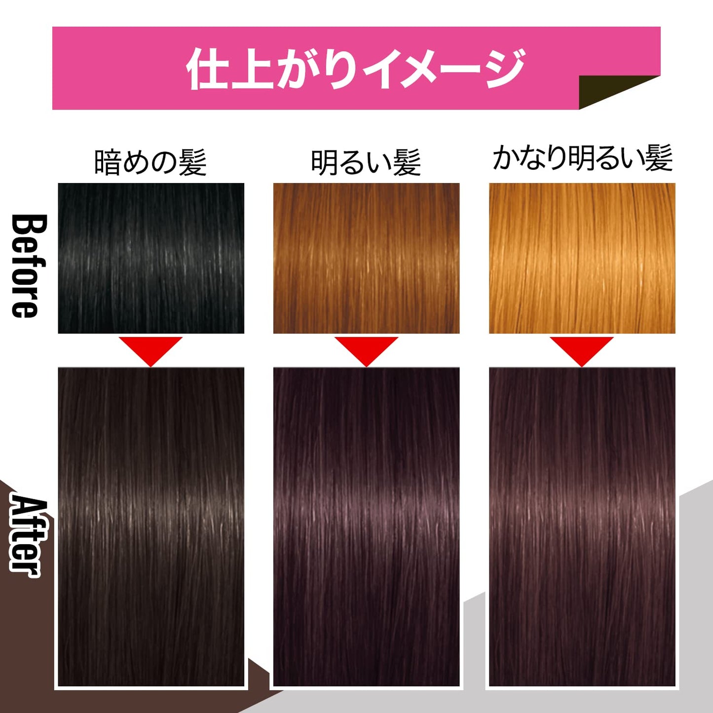 ギャツビー　ナチュラルブリーチカラー　スモーキーピンク（医薬部外品）容量105ML