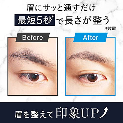 ルシード　眉用トリマー容量1ｺ化粧品