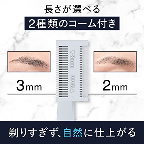 ルシード　眉用トリマー容量1ｺ化粧品