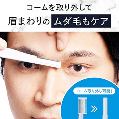 ルシード　眉用トリマー容量1ｺ化粧品