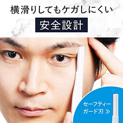 ルシード　眉用トリマー容量1ｺ化粧品