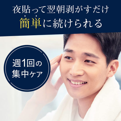 ルシード　目もと集中ケアパック容量10ﾏｲ化粧品
