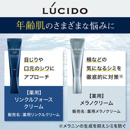 ルシード　目もと集中ケアパック容量10ﾏｲ化粧品