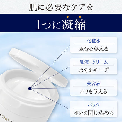 ルシード　パーフェクトスキンクリーム容量90G化粧品