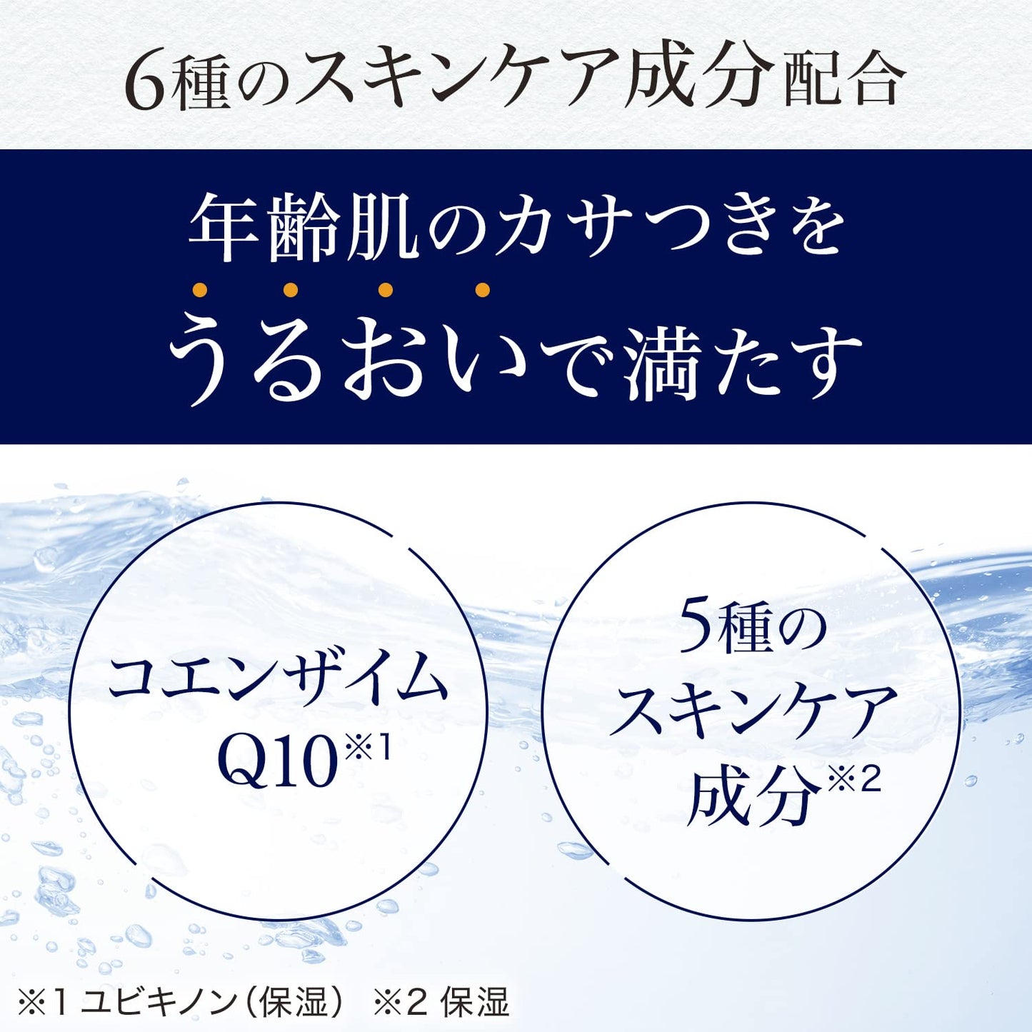 ルシード　パーフェクトスキンクリーム容量90G化粧品