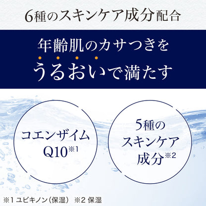 ルシード　パーフェクトスキンクリーム容量90G化粧品