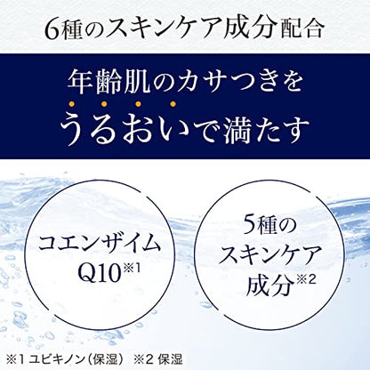 ルシード　パーフェクトスキンジェル容量90G化粧品