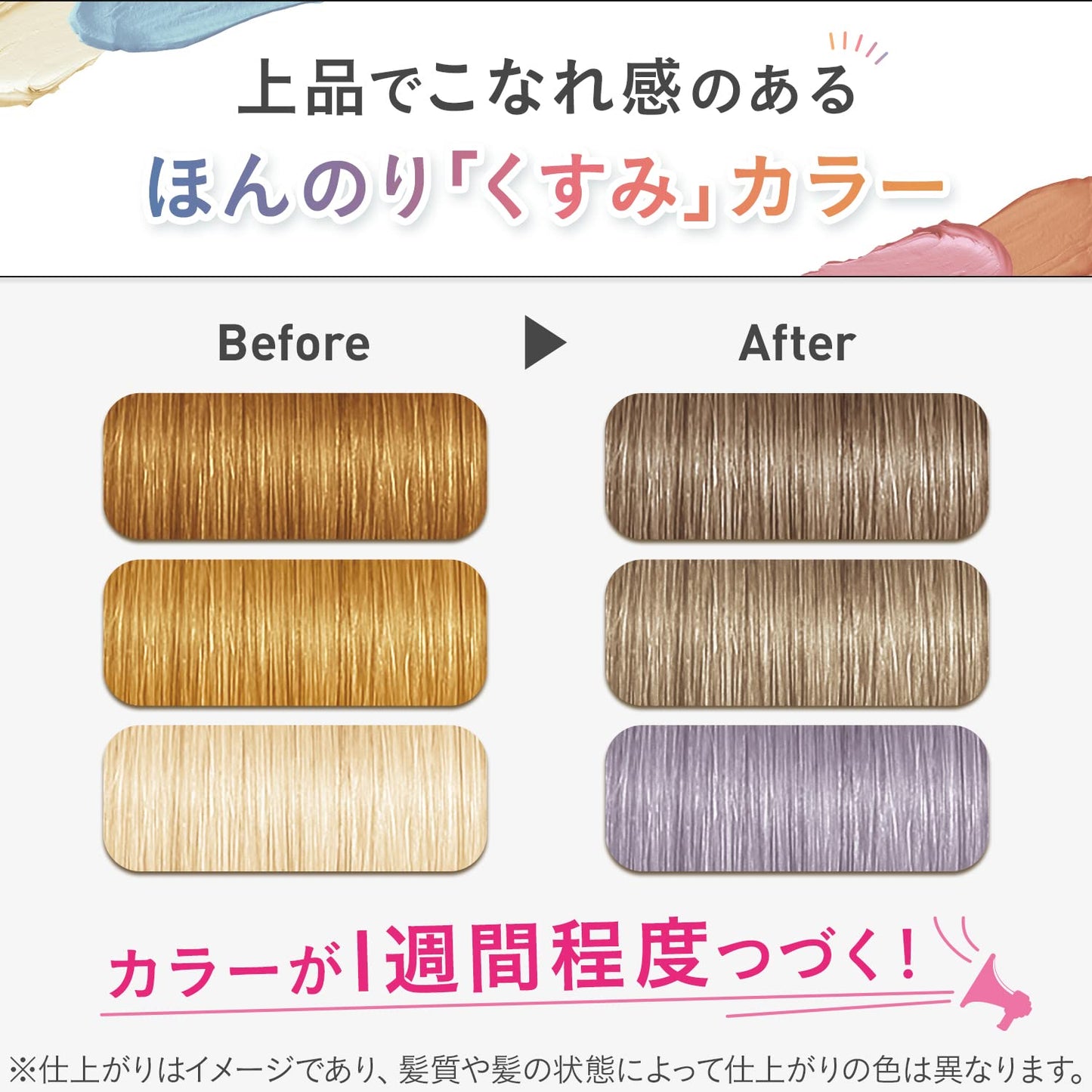 ルシードエル　インナーカラートリートメント　＃クールアッシュ容量80Gヘアカラー・白髪用
