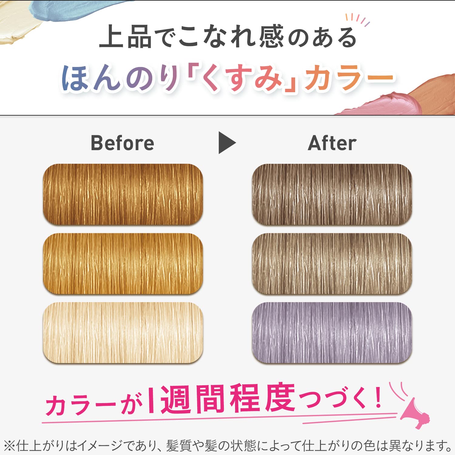 ルシードエル　インナーカラートリートメント　＃クールアッシュ容量80Gヘアカラー・白髪用