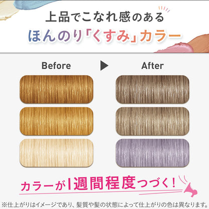 ルシードエル　インナーカラートリートメント　＃クールアッシュ容量80Gヘアカラー・白髪用