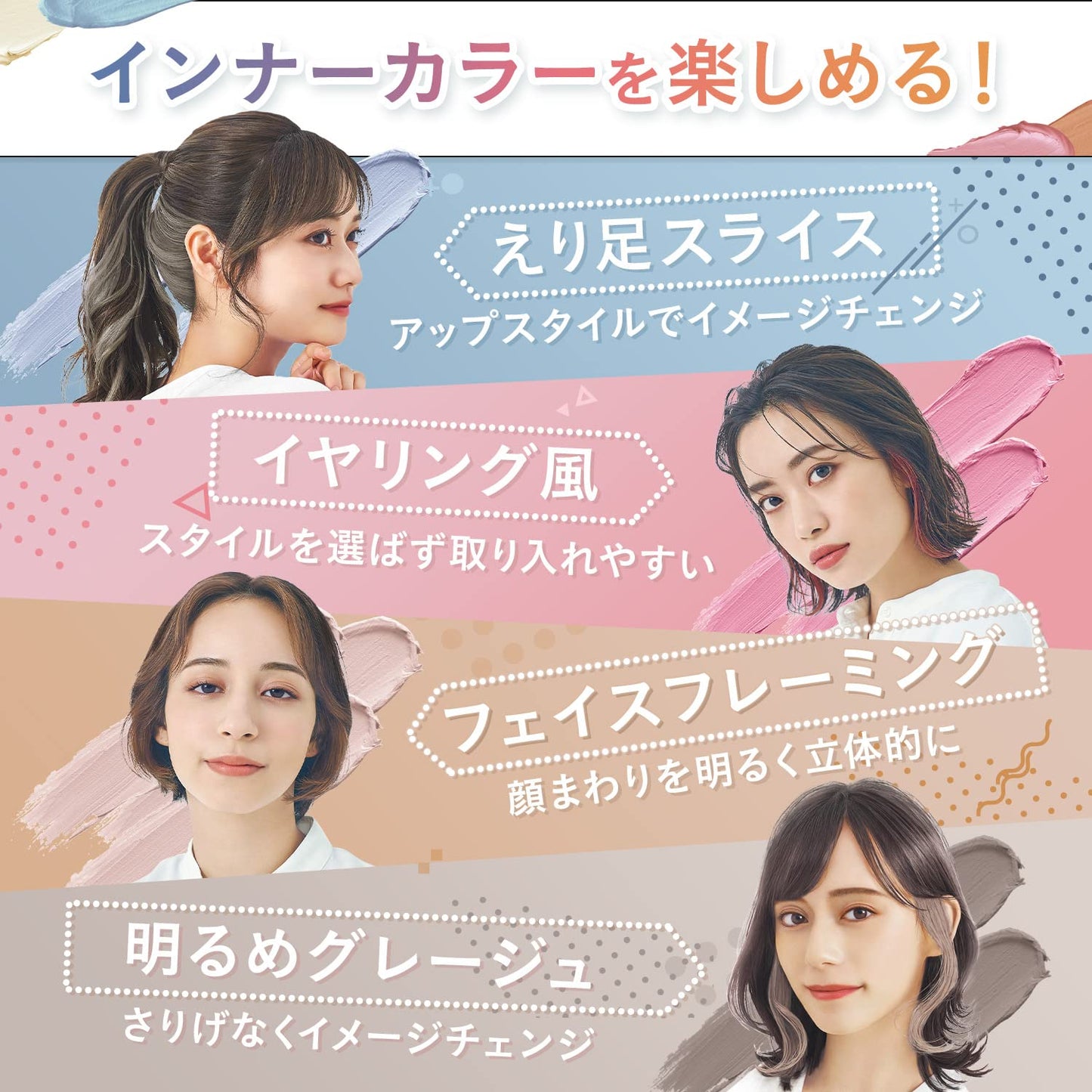 ルシードエル　インナーカラートリートメント　＃クールアッシュ容量80Gヘアカラー・白髪用