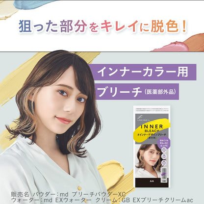 ルシードエル　インナーカラートリートメント　＃クールアッシュ容量80Gヘアカラー・白髪用