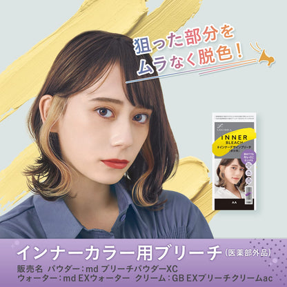ルシードエル　＃インナーデザインブリーチ（医薬部外品）容量143Gヘアカラー・黒髪用