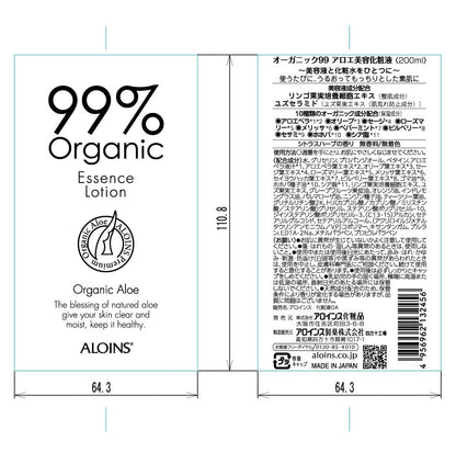 オーガニック９９アロエ美容化粧液　２００ｍｌ 容量200MLアロインス化粧品 化粧水・ローション