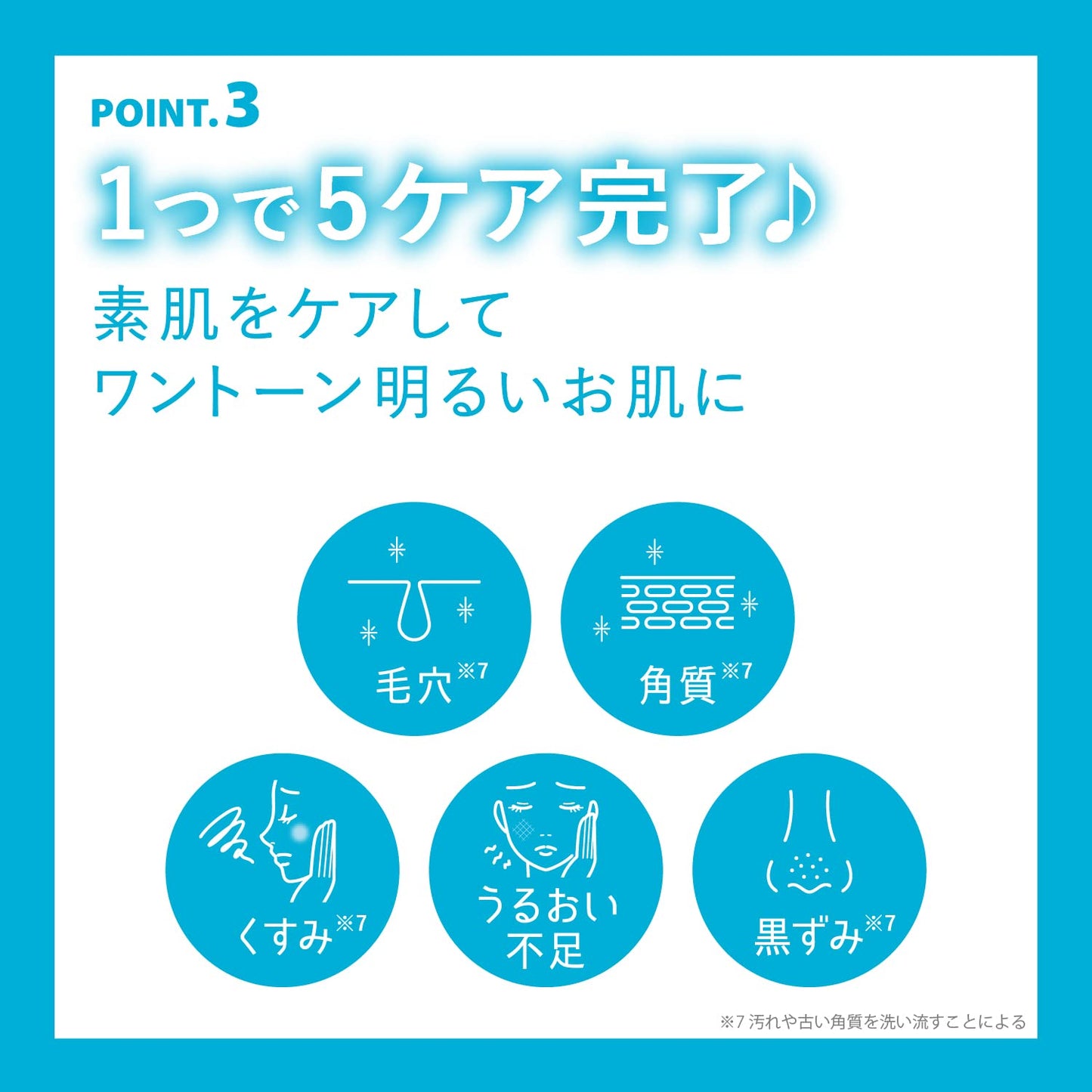 サナ　ラクトステップ　クレンジングバーム 容量95G常盤薬品 メイク落とし・クレンジング