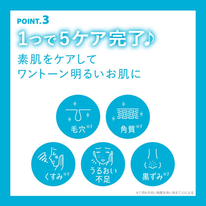 サナ　ラクトステップ　クレンジングバーム 容量95G常盤薬品 メイク落とし・クレンジング