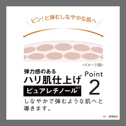 サナ　リンクルターン　薬用コンセントレートセラム　ホワイト 容量50G常盤薬品 化粧品