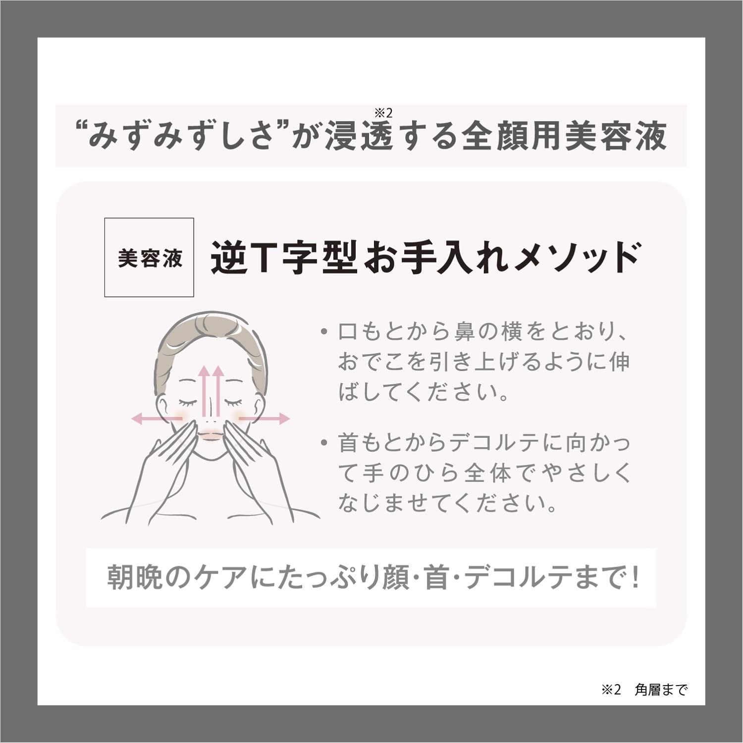サナ　リンクルターン　薬用コンセントレートセラム　ホワイト 容量50G常盤薬品 化粧品