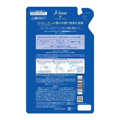 ジュレーム　ＩＰタラソリペア　補修美容液シャンプー　（ディープモイスト）　つめかえ 容量340ML
