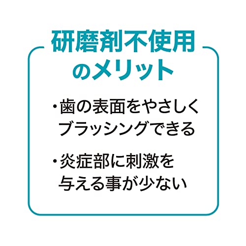 ラクレッシュＥＸ　薬用　ハミガキジェル 容量80G×10点セットジェクス 歯磨き