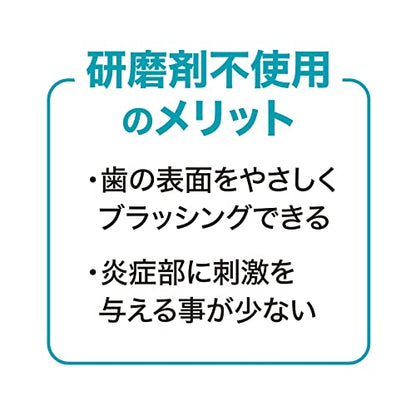 ラクレッシュＥＸ　薬用　ハミガキジェル 容量80G×10点セットジェクス 歯磨き