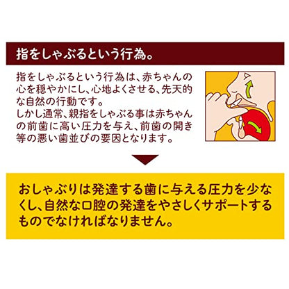 チュチュ　蓄光デンティスター２ 容量1コジェクス ベビー用品