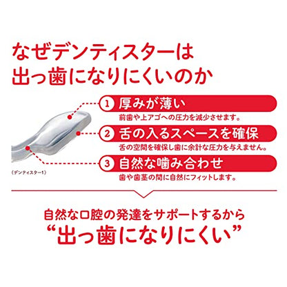 チュチュ　ミッフィーデンティスター１ 容量1コジェクス ベビー用品