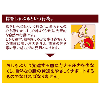 チュチュ　ミッフィーデンティスター２ 容量1コジェクス ベビー用品