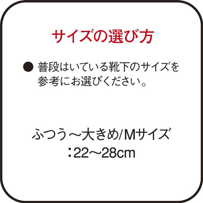 バンテリンコーワ加圧サポーター足くび専用固定タイプ　右足用フリーサイズ 容量1ｺ興和 衛生用品