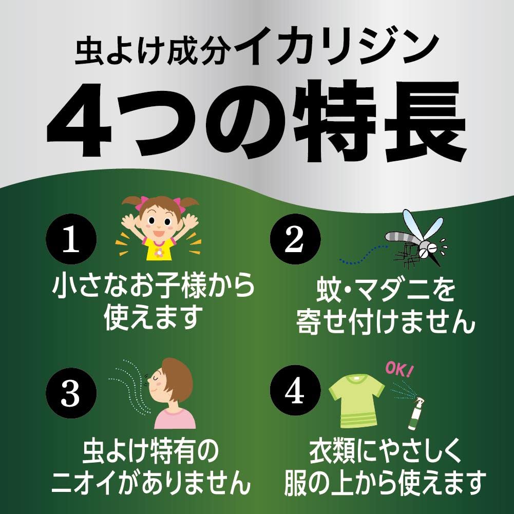 お肌の虫よけ　プレシャワーＤＦミスト　プレミアガード　無香料　１２０ｍＬ 容量120ML大日本除虫菊