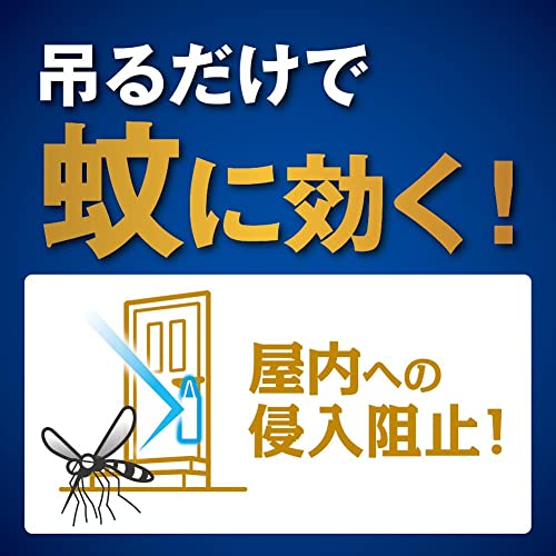 蚊に効く　虫コナーズプレミアム　玄関用　２５０日　無臭 容量1コ大日本除虫菊 殺虫剤・虫よけ