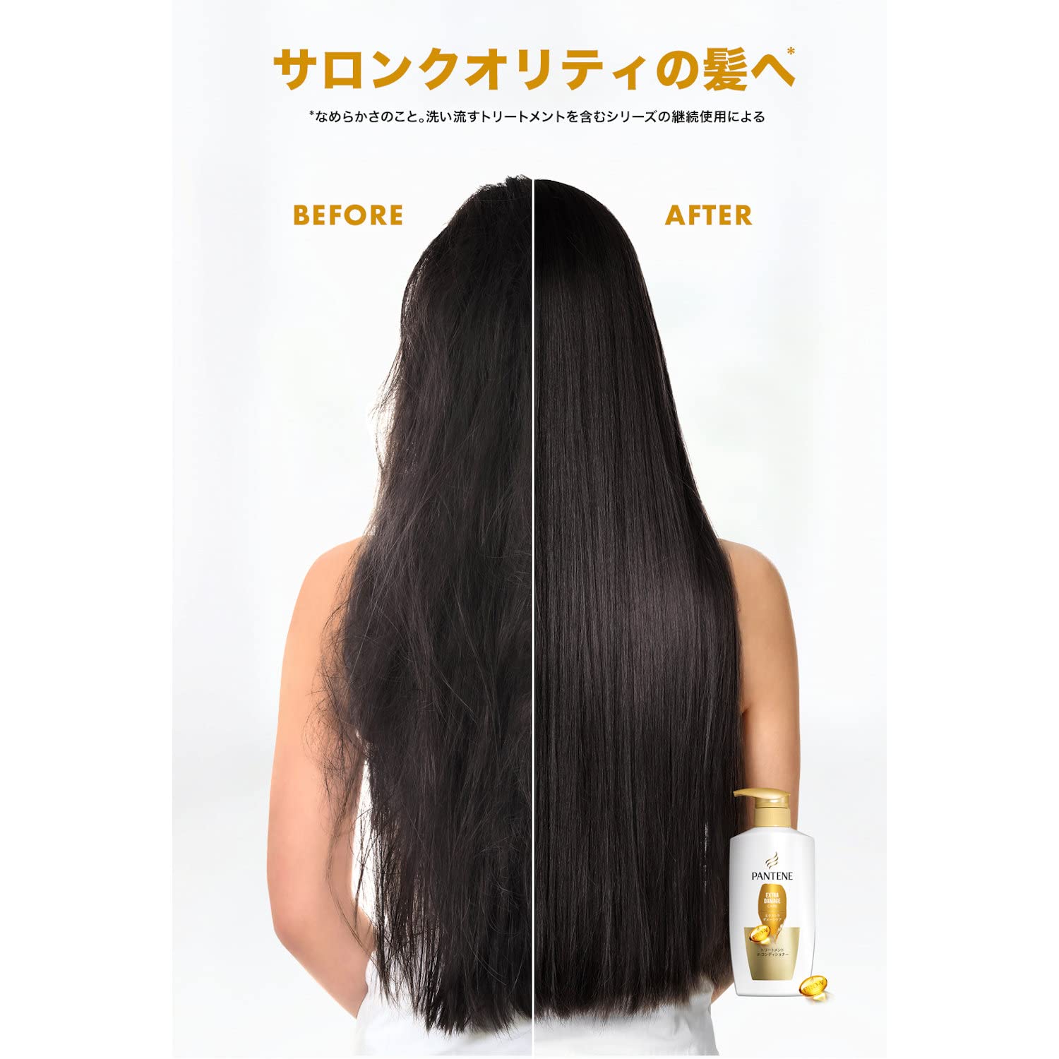 パンテーン　エクストラダメージケア　トリートメントコンディショナー　つめかえ 容量300GＰ＆Ｇ