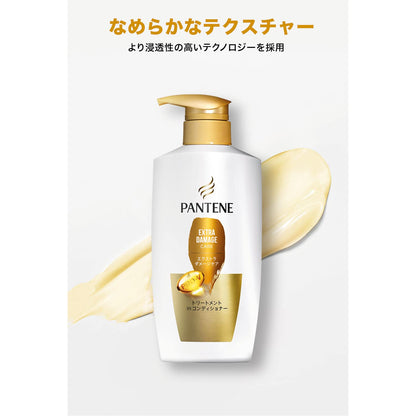 パンテーン　エクストラダメージケア　トリートメントコンディショナー　つめかえ 容量300GＰ＆Ｇ