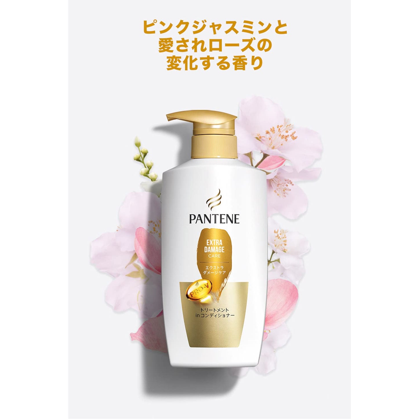 パンテーン　エクストラダメージケア　トリートメントコンディショナー　つめかえ 容量300GＰ＆Ｇ