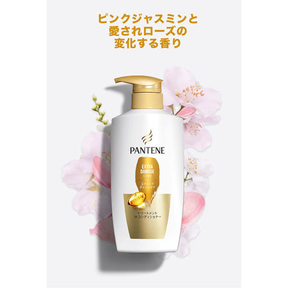 パンテーン　エクストラダメージケア　トリートメントコンディショナー　つめかえ 容量300GＰ＆Ｇ