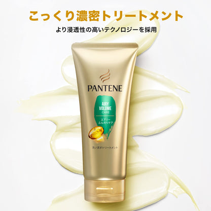パンテーン　エアリーふんわりケア　洗い流すトリートメント 容量180GＰ＆Ｇ ヘアトリートメント