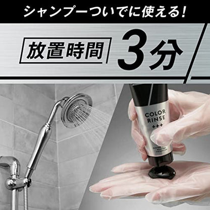 メンズビゲン　カラーリンストリプルプラス　アッシュブラック 容量120Gホーユー ヘアカラー・白髪用