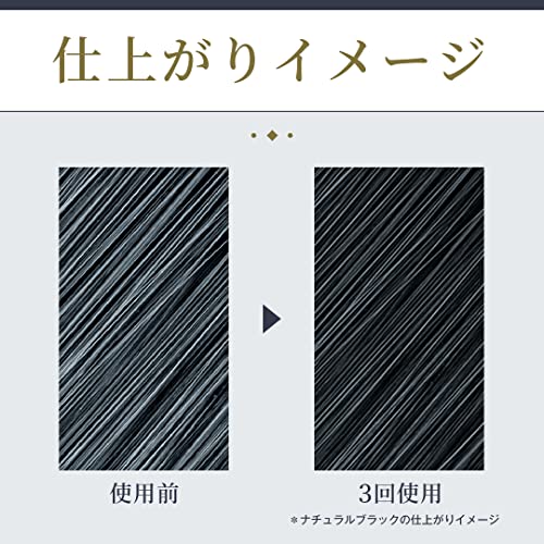 メンズビゲン　カラーリンストリプルプラス　アッシュブラック 容量120Gホーユー ヘアカラー・白髪用