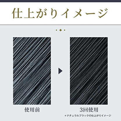 メンズビゲン　カラーリンストリプルプラス　アッシュブラック 容量120Gホーユー ヘアカラー・白髪用
