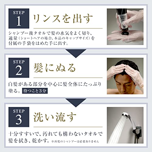 メンズビゲン　カラーリンストリプルプラス　アッシュブラック 容量120Gホーユー ヘアカラー・白髪用