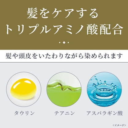 メンズビゲン　カラーリンストリプルプラス　ナチュラルブラック 容量120Gホーユー ヘアカラー・白髪用