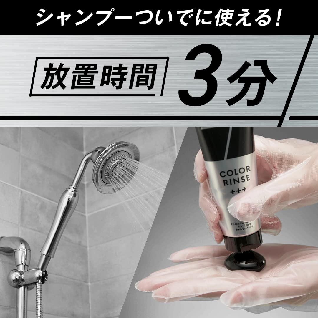 メンズビゲン　カラーリンストリプルプラス　ナチュラルブラック 容量120Gホーユー ヘアカラー・白髪用