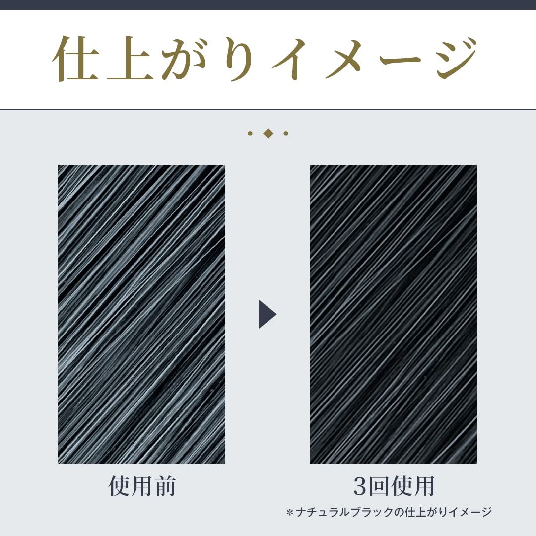 メンズビゲン　カラーリンストリプルプラス　ナチュラルブラック 容量120Gホーユー ヘアカラー・白髪用