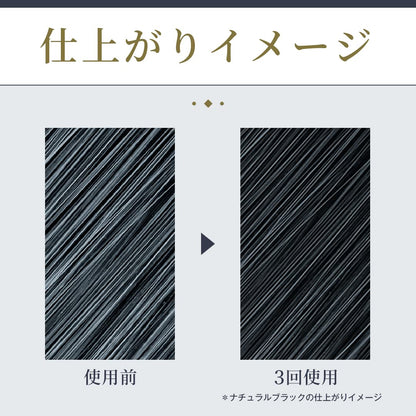 メンズビゲン　カラーリンストリプルプラス　ナチュラルブラック 容量120Gホーユー ヘアカラー・白髪用