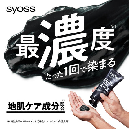 サイオス　カラートリートメント　ＦＯＲ　ＭＥＮ　ナチュラルブラック 容量180Gヘンケルジャパン