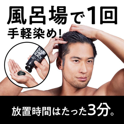 サイオス　カラートリートメント　ＦＯＲ　ＭＥＮ　ナチュラルブラック 容量180Gヘンケルジャパン