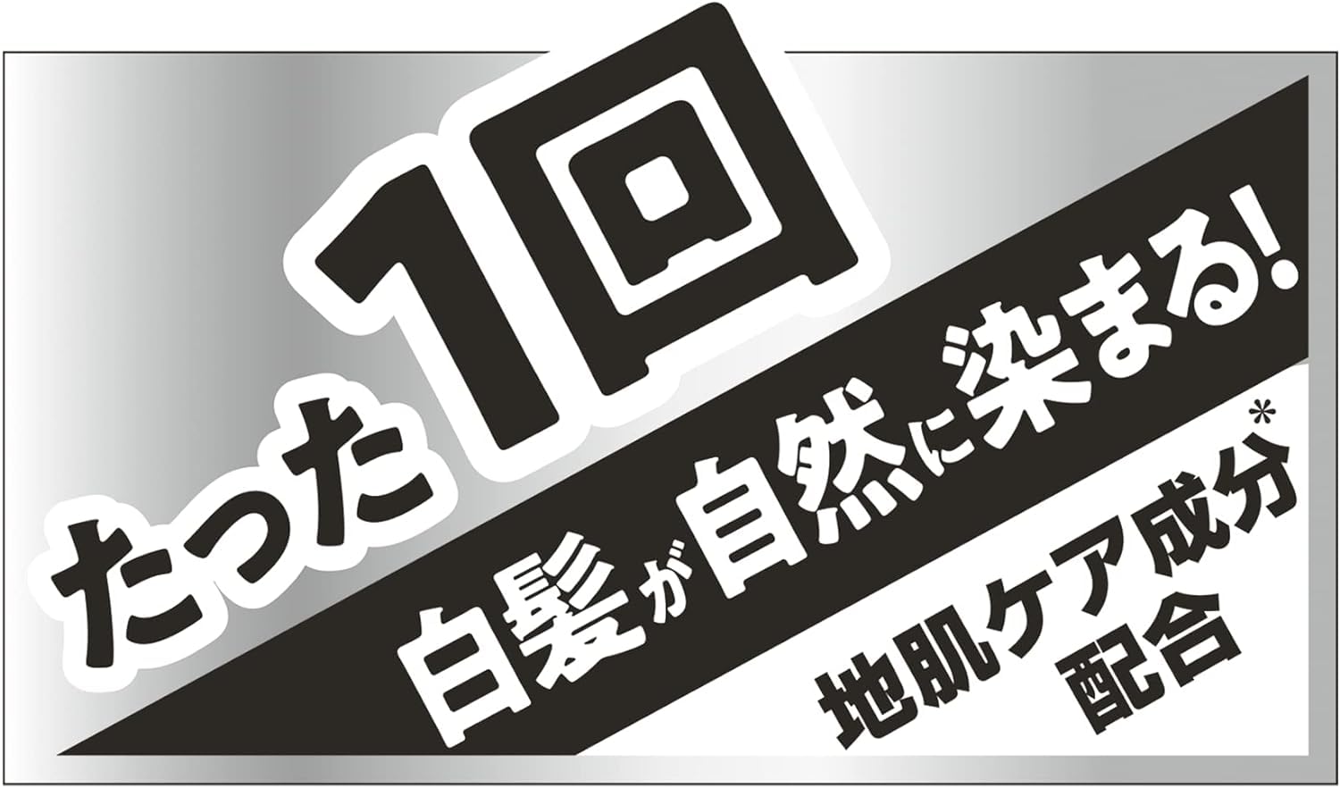 サイオス　カラートリートメント　ＦＯＲ　ＭＥＮ　ナチュラルブラック 容量180Gヘンケルジャパン
