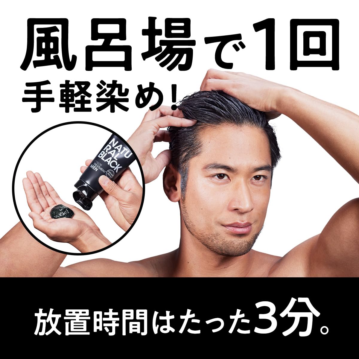 サイオス　カラートリートメント　ＦＯＲ　ＭＥＮ　ダークブラウン 容量180Gヘンケルジャパン
