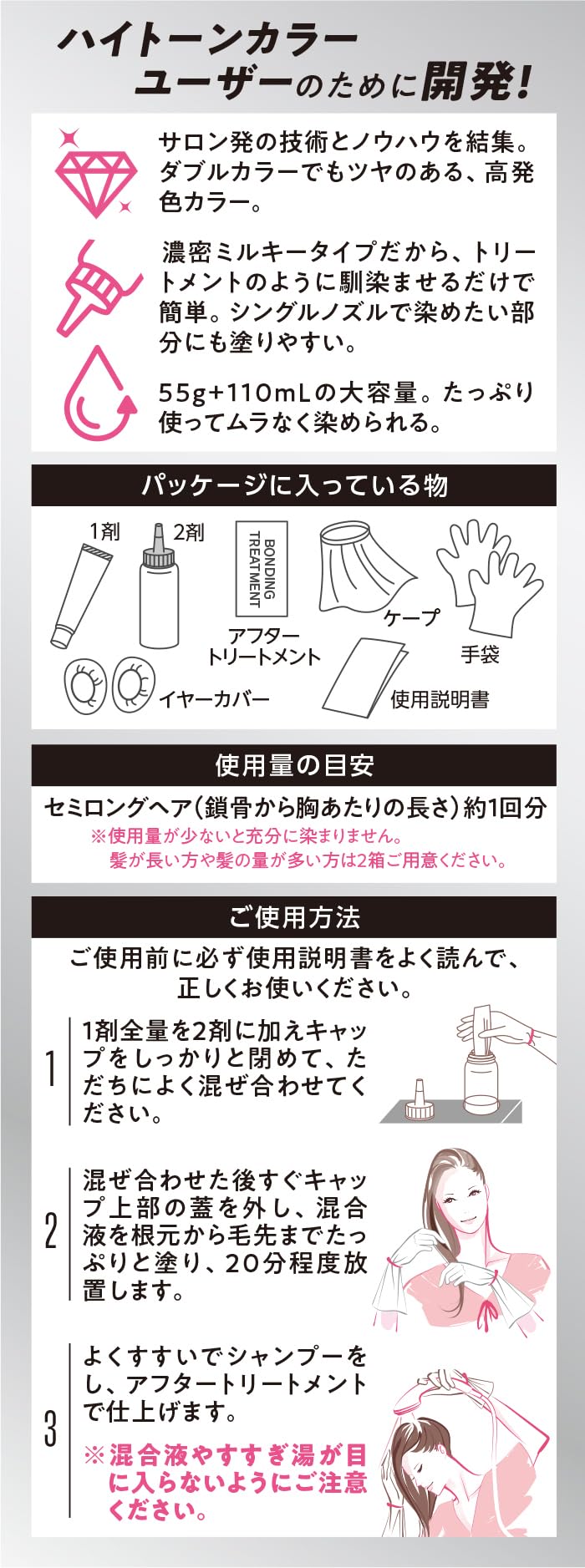 ＧＯＴ２Ｂボンディング・メタリックス　ヘアカラー　キャラメルブロンド 容量1ｺヘンケルジャパン